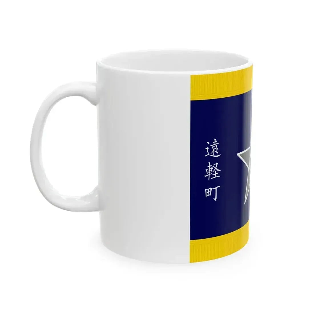 Flag of Engaru Hokkaido fringed (Japan) White Coffee Mug - Go Mug Yourself