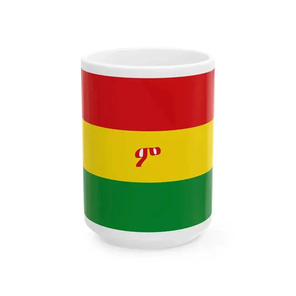 Flag of Ethiopia 1897-1914 (Ethiopia) White Coffee Mug 15oz - Go Mug Yourself