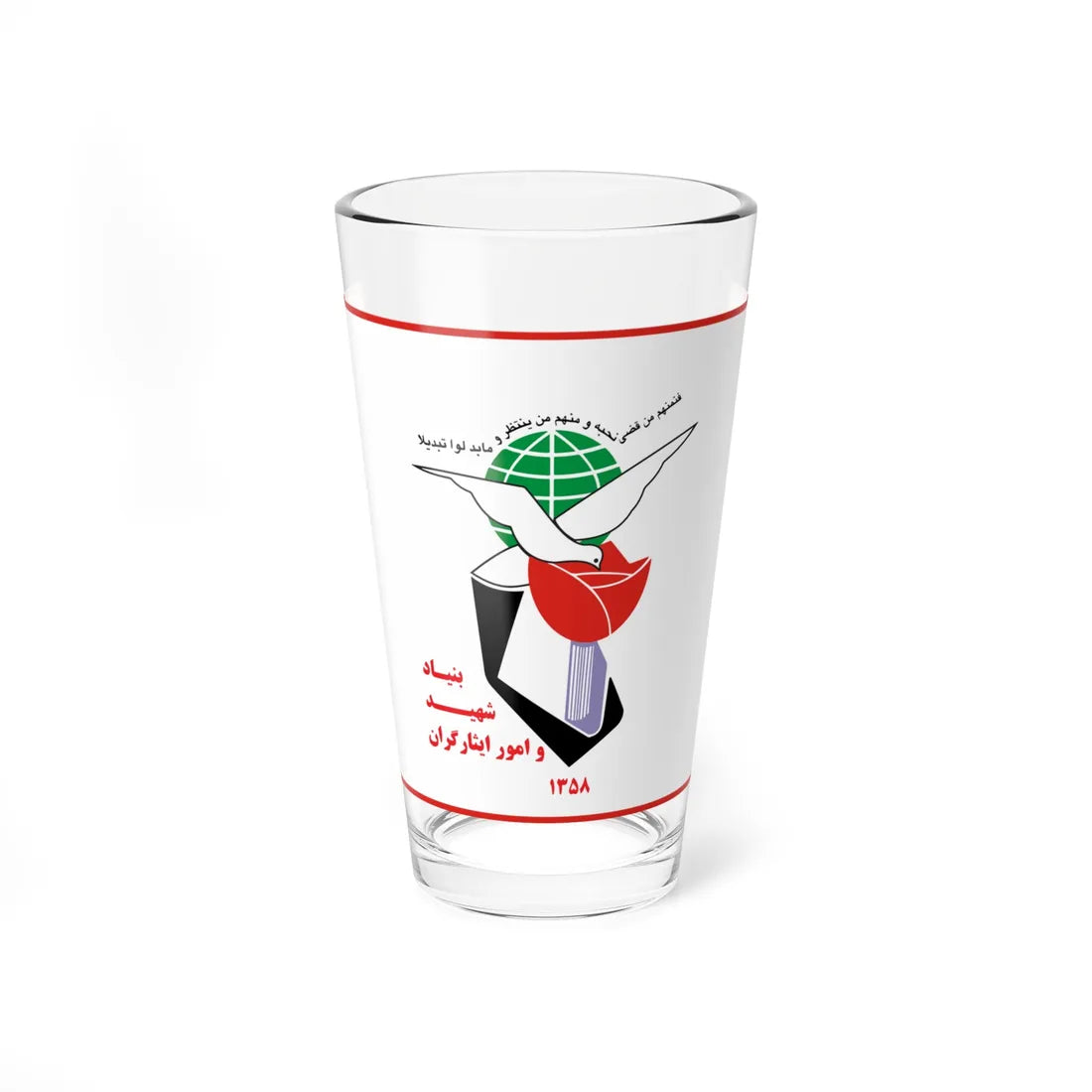 Flag of Foundation of Martyrs and Veterans Affairs (Iran) Pint Glass 16oz 16oz - Go Mug Yourself