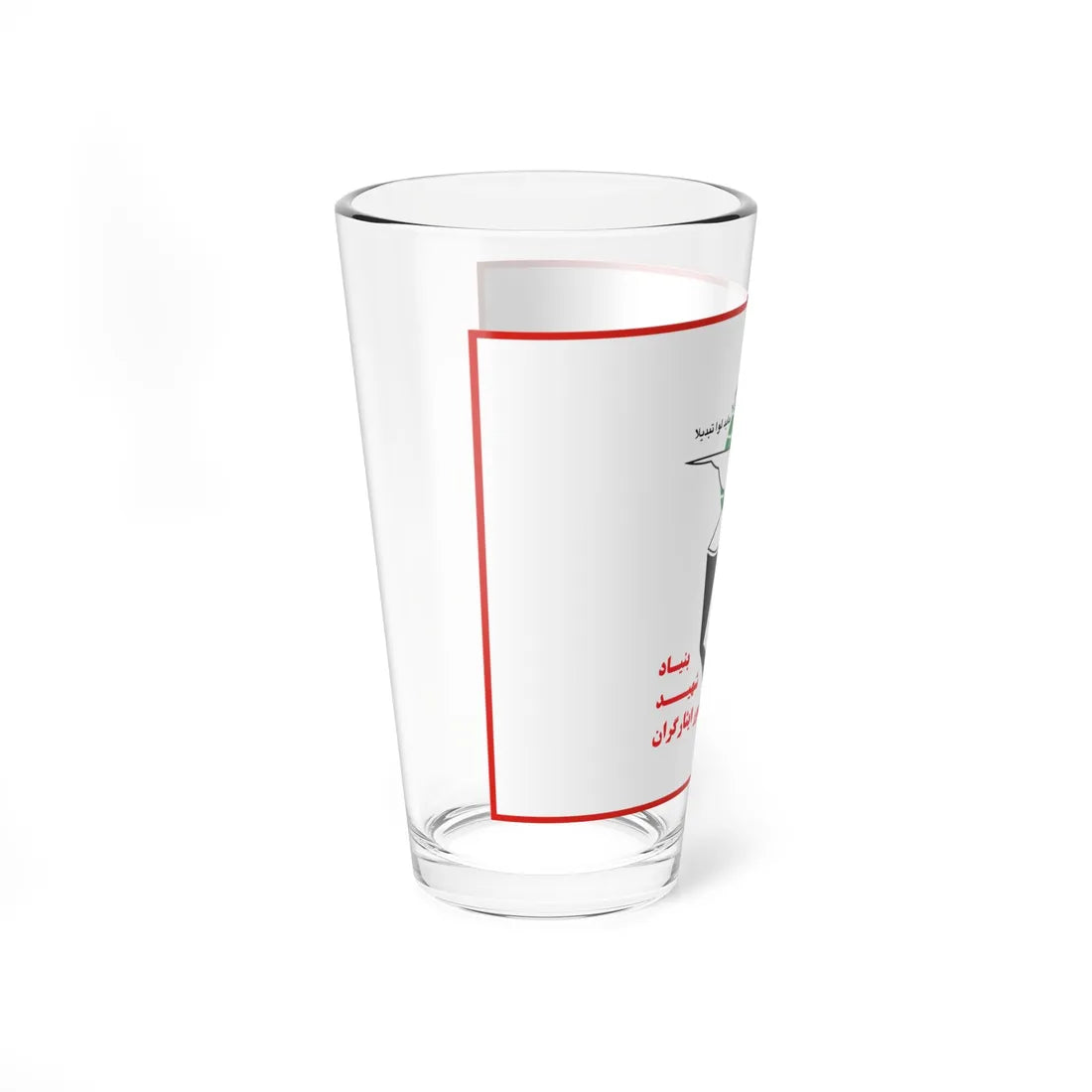 Flag of Foundation of Martyrs and Veterans Affairs (Iran) Pint Glass 16oz - Go Mug Yourself