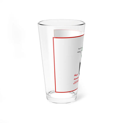 Flag of Foundation of Martyrs and Veterans Affairs (Iran) Pint Glass 16oz - Go Mug Yourself