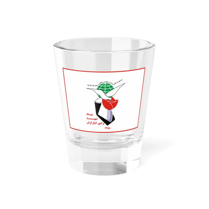 Flag of Foundation of Martyrs and Veterans Affairs (Iran) Shot Glass 1.5oz 1.5oz - Go Mug Yourself