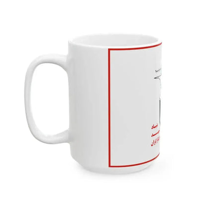 Flag of Foundation of Martyrs and Veterans Affairs (Iran) White Coffee Mug - Go Mug Yourself
