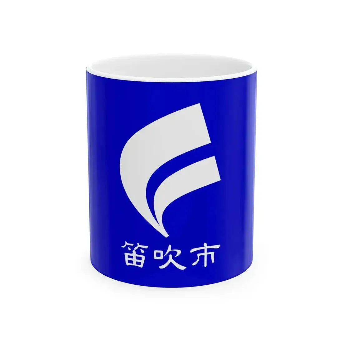 Flag of Fuefuki Yamanashi (Japan) White Coffee Mug 11oz - Go Mug Yourself