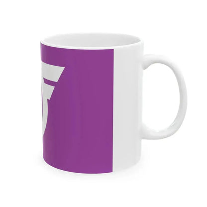 Flag of Fujioka Tochigi 1965-2010 (Japan) White Coffee Mug - Go Mug Yourself