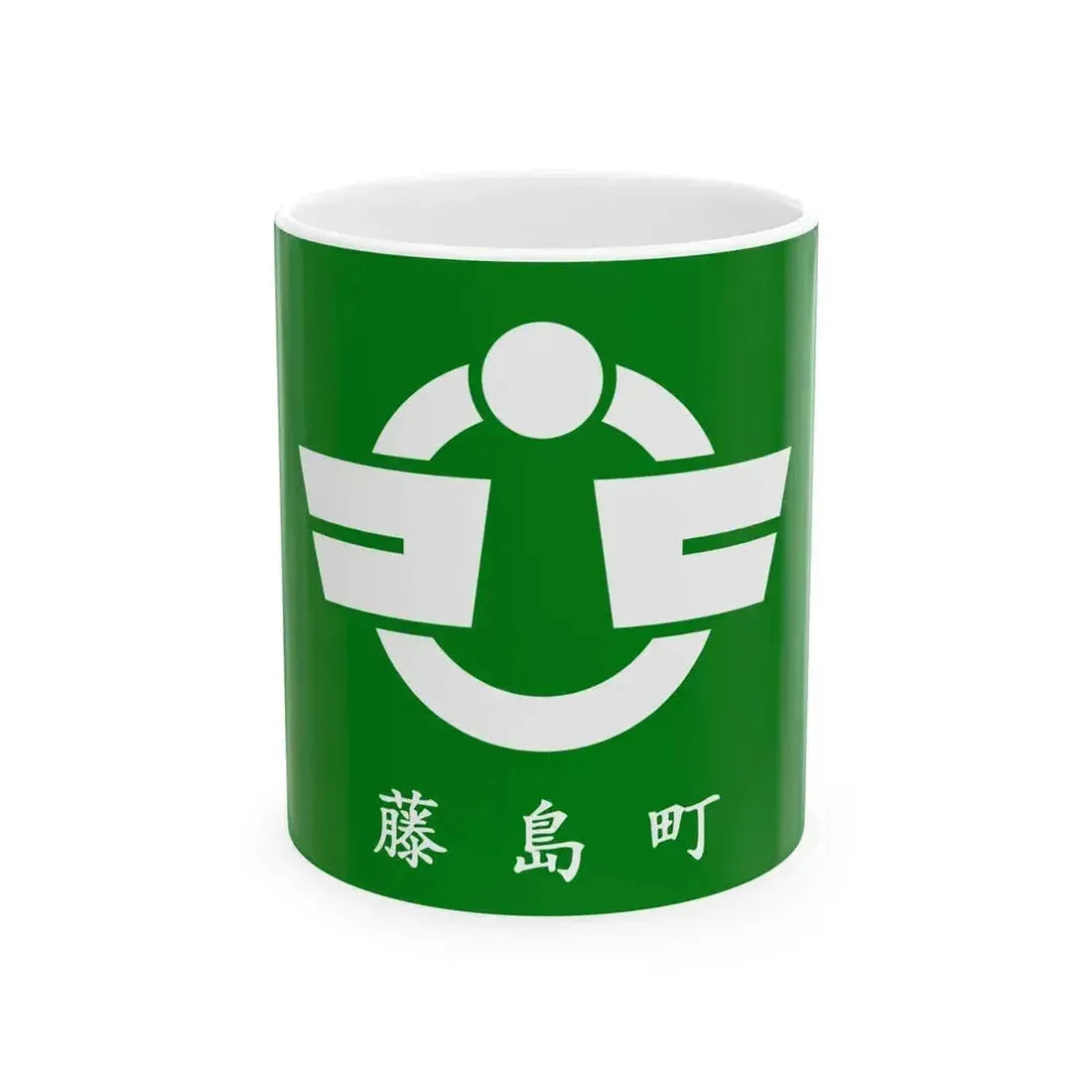 Flag of Fujishima Yamagata 1964-2005 (Japan) White Coffee Mug 11oz - Go Mug Yourself