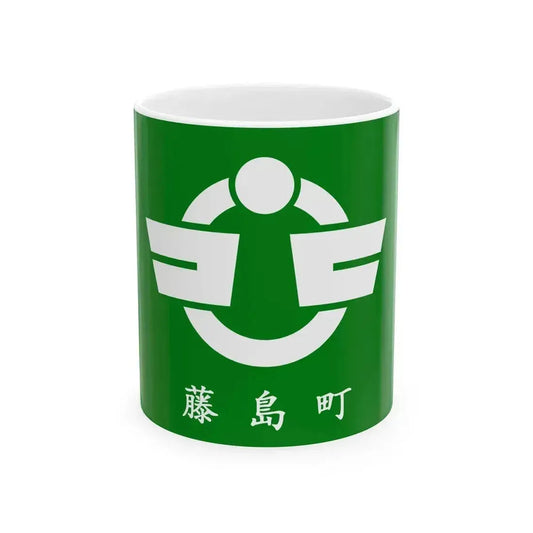 Flag of Fujishima Yamagata 1964-2005 (Japan) White Coffee Mug 11oz - Go Mug Yourself