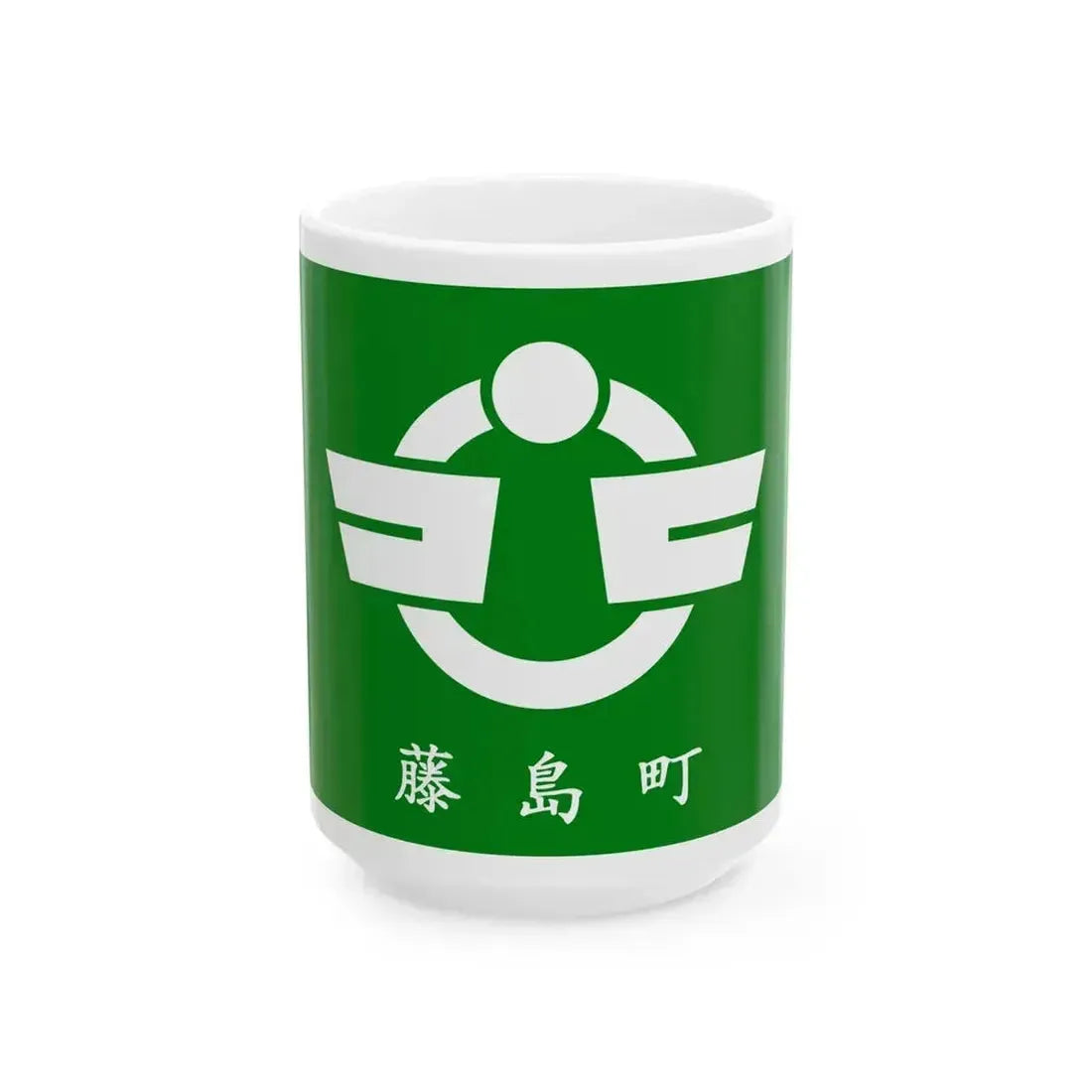 Flag of Fujishima Yamagata 1964-2005 (Japan) White Coffee Mug 15oz - Go Mug Yourself