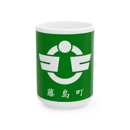 Flag of Fujishima Yamagata 1964-2005 (Japan) White Coffee Mug 15oz - Go Mug Yourself