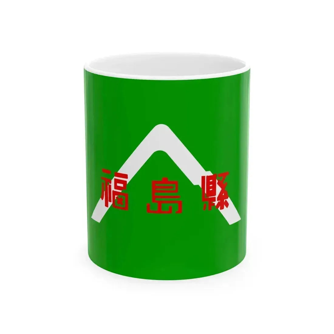 Flag of Fukushima Prefecture 1951-1968 (Japan) White Coffee Mug 11oz - Go Mug Yourself