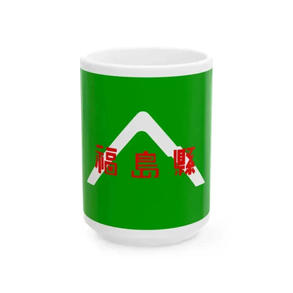 Flag of Fukushima Prefecture 1951-1968 (Japan) White Coffee Mug 15oz - Go Mug Yourself
