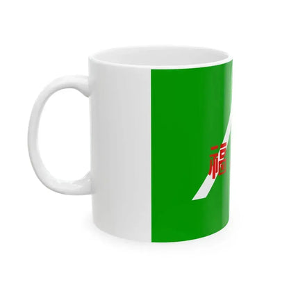 Flag of Fukushima Prefecture 1951-1968 (Japan) White Coffee Mug - Go Mug Yourself