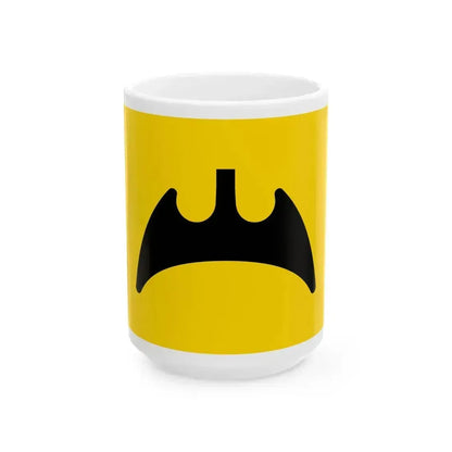 Flag of Fukuyama Hiroshima (Japan) White Coffee Mug 15oz - Go Mug Yourself