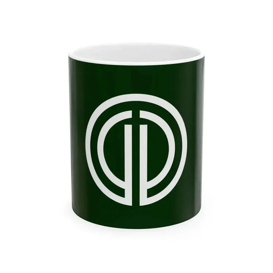 Flag of Geihoku Hiroshima 1964-2005 (Japan) White Coffee Mug 11oz - Go Mug Yourself