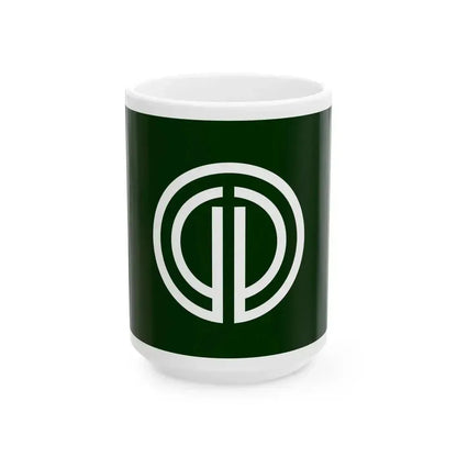 Flag of Geihoku Hiroshima 1964-2005 (Japan) White Coffee Mug 15oz - Go Mug Yourself