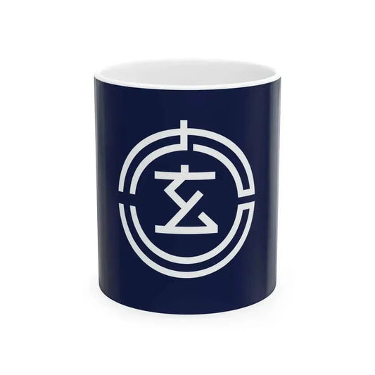 Flag of Genkai Saga (Japan) White Coffee Mug 11oz - Go Mug Yourself