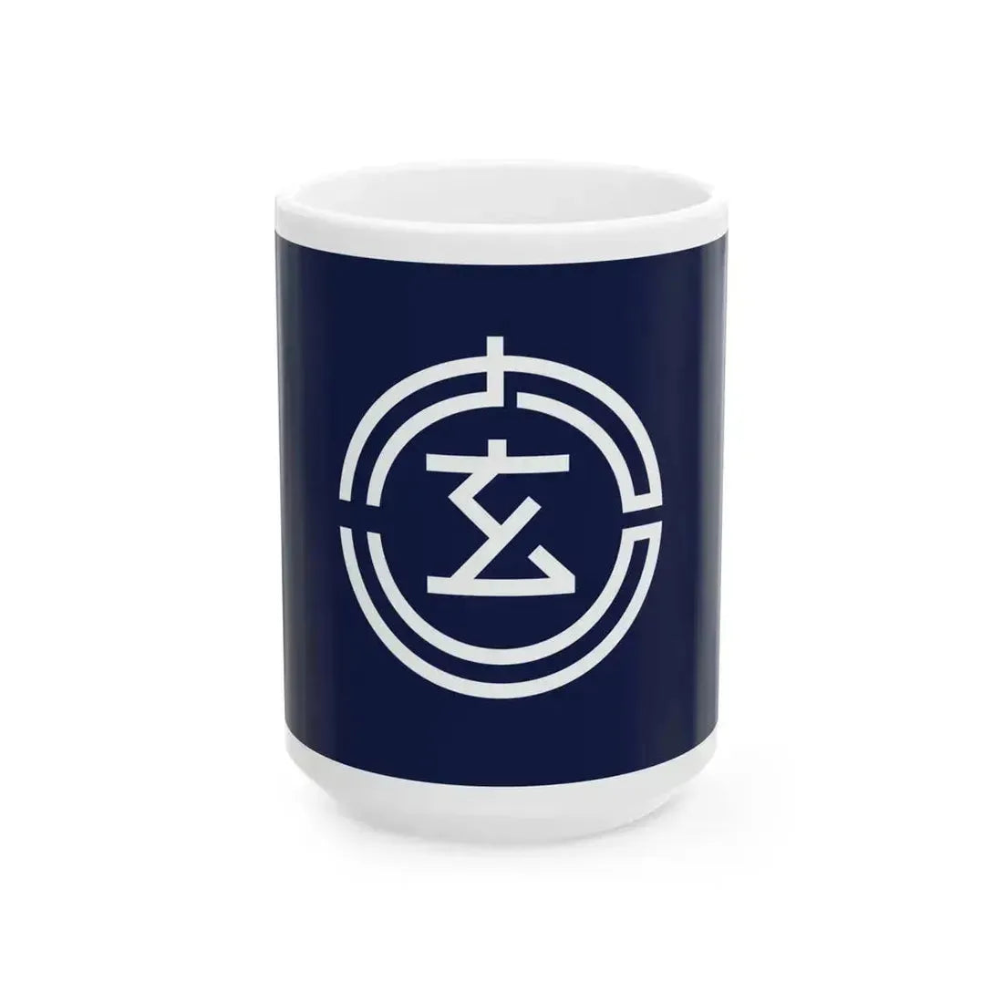 Flag of Genkai Saga (Japan) White Coffee Mug 15oz - Go Mug Yourself