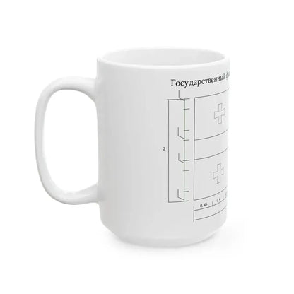 Flag of Georgia template (Georgia) White Coffee Mug - Go Mug Yourself