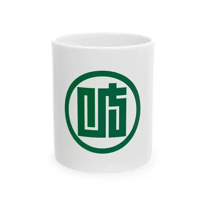 Flag of Gifu Prefecture (Japan) White Coffee Mug 11oz - Go Mug Yourself