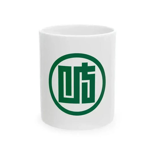 Flag of Gifu Prefecture (Japan) White Coffee Mug 11oz - Go Mug Yourself