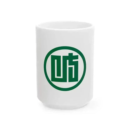 Flag of Gifu Prefecture (Japan) White Coffee Mug 15oz - Go Mug Yourself
