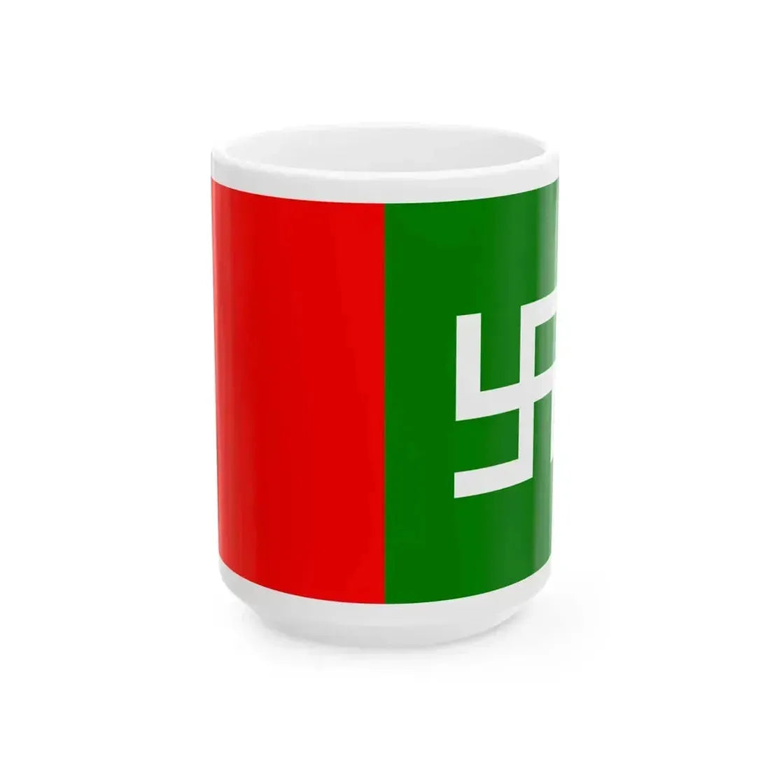 Flag of Gilgit-Baltistan United Movement (Pakistan) White Coffee Mug 15oz - Go Mug Yourself
