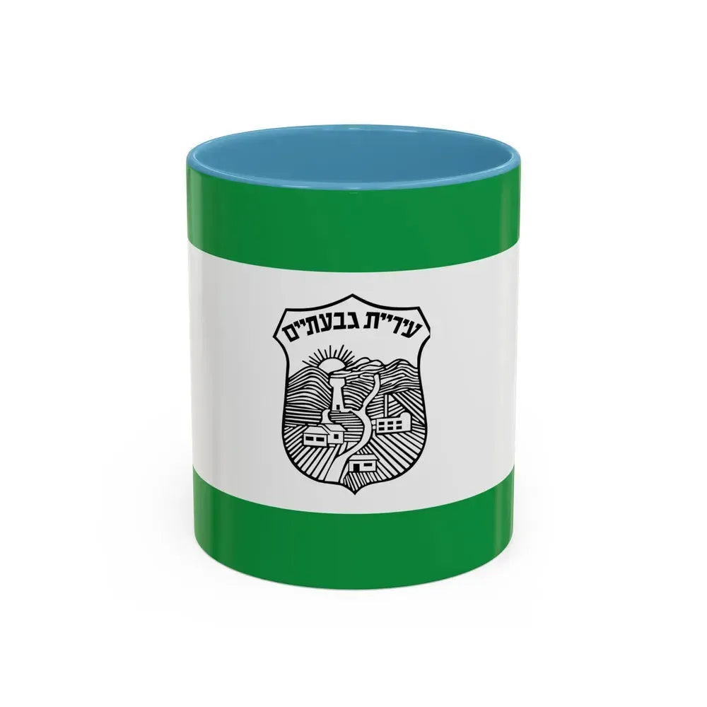 Flag of Givatayim Israel - Accent Coffee Mug 11oz Light Blue - Go Mug Yourself