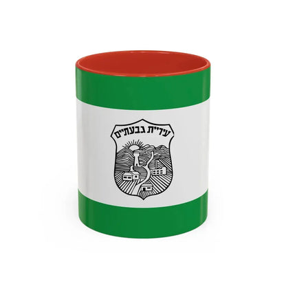 Flag of Givatayim Israel - Accent Coffee Mug 11oz Red - Go Mug Yourself