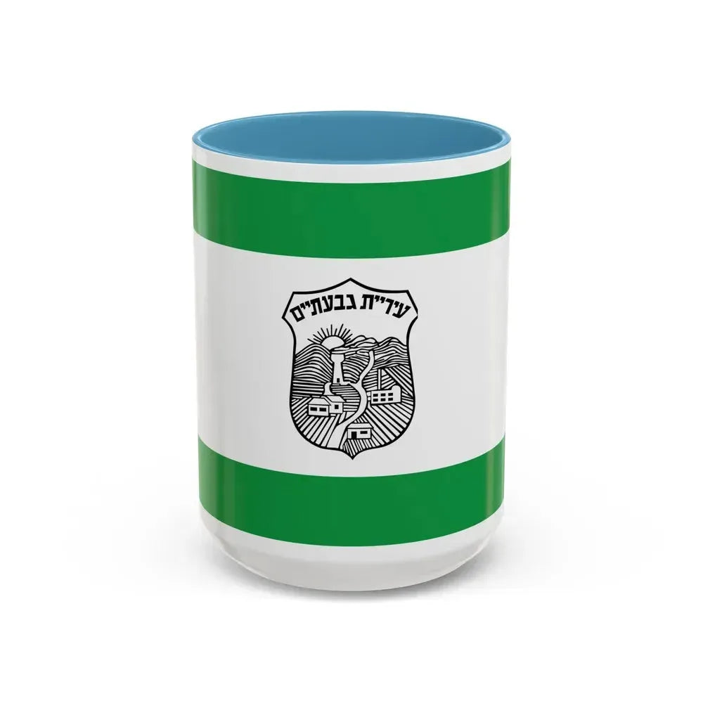 Flag of Givatayim Israel - Accent Coffee Mug 15oz Light Blue - Go Mug Yourself