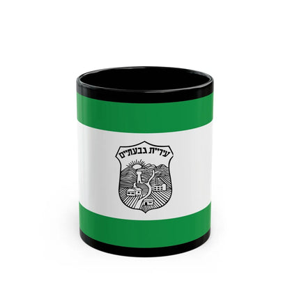 Flag of Givatayim Israel - Black Coffee Mug-11oz-Go Mug Yourself