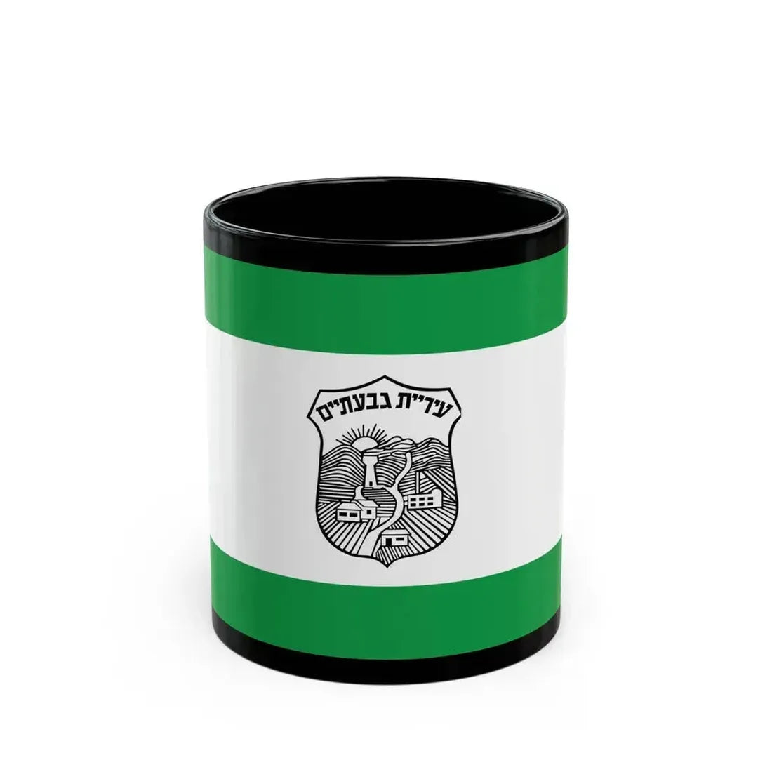 Flag of Givatayim Israel - Black Coffee Mug 11oz - Go Mug Yourself