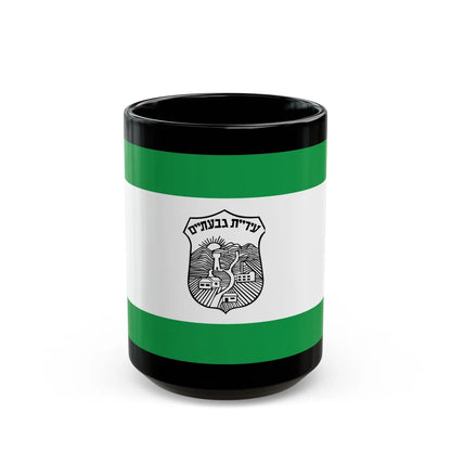 Flag of Givatayim Israel - Black Coffee Mug-15oz-Go Mug Yourself