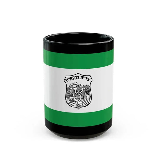 Flag of Givatayim Israel - Black Coffee Mug 15oz - Go Mug Yourself