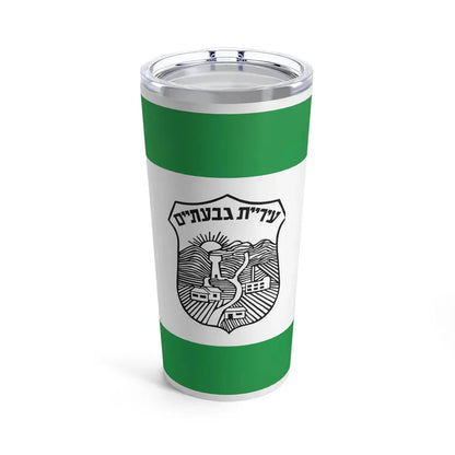 Flag of Givatayim Israel - Tumbler 20oz 20oz - Go Mug Yourself