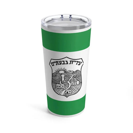 Flag of Givatayim Israel - Tumbler 20oz 20oz - Go Mug Yourself