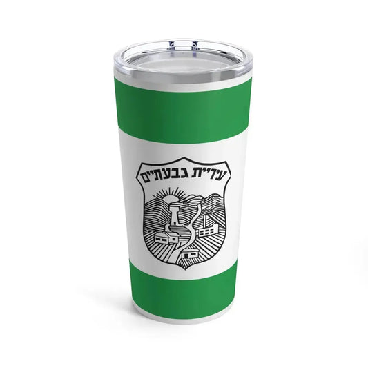 Flag of Givatayim Israel - Tumbler 20oz 20oz - Go Mug Yourself