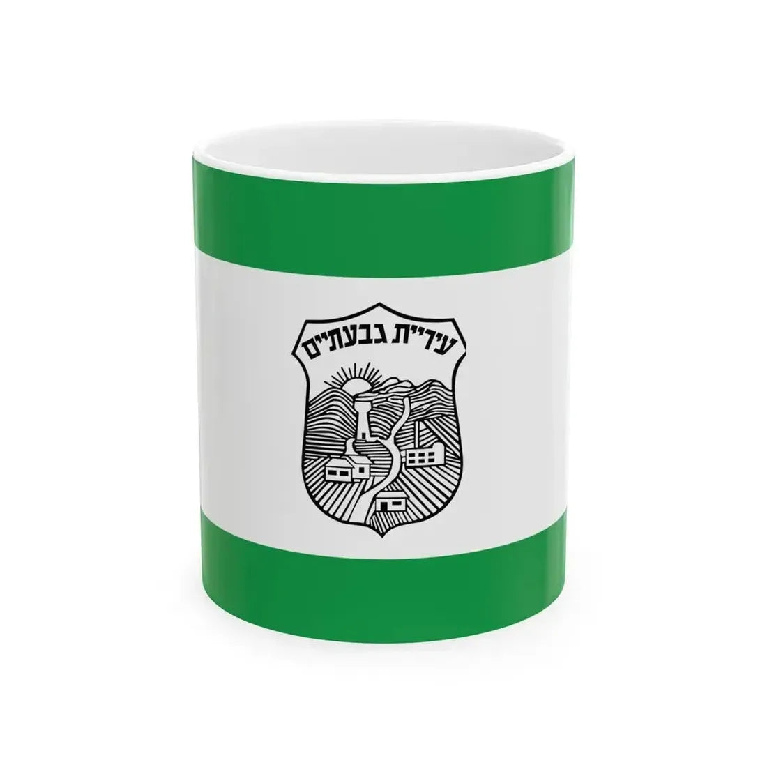 Flag of Givatayim Israel - White Coffee Mug 11oz - Go Mug Yourself