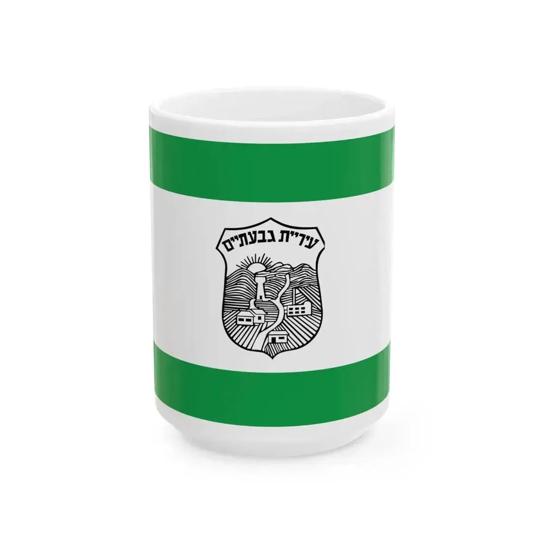 Flag of Givatayim Israel - White Coffee Mug 15oz - Go Mug Yourself
