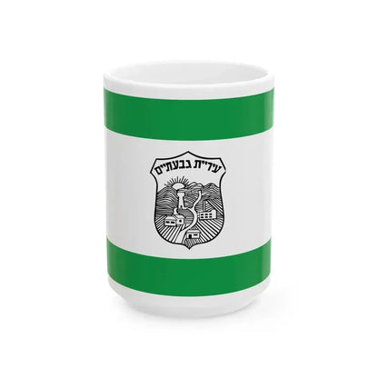 Flag of Givatayim Israel - White Coffee Mug 15oz - Go Mug Yourself