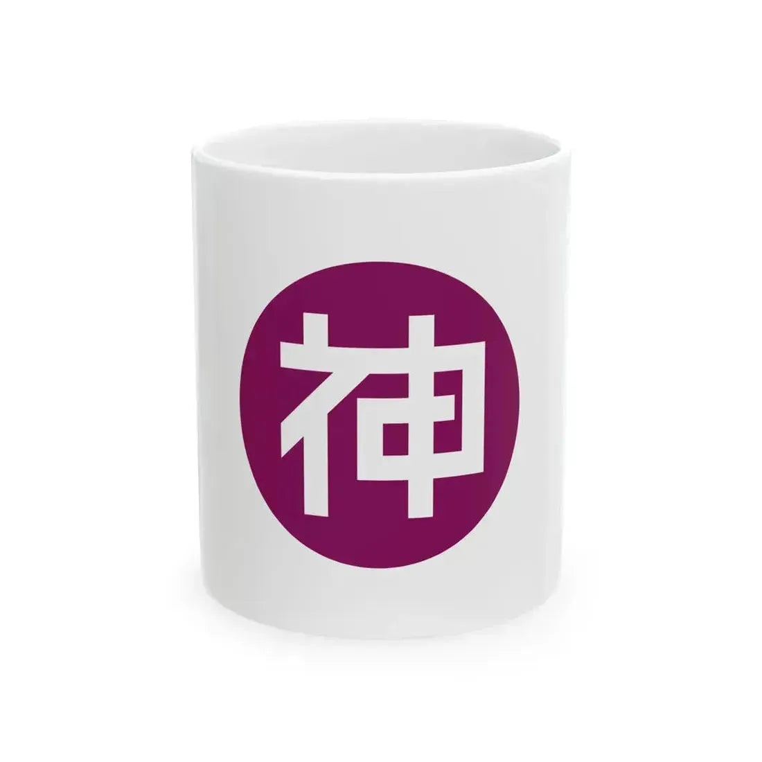 Flag of Godo Gifu (Japan) White Coffee Mug 11oz - Go Mug Yourself