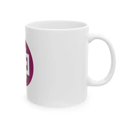 Flag of Godo Gifu (Japan) White Coffee Mug - Go Mug Yourself