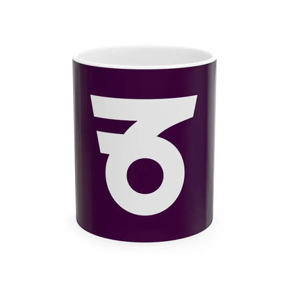 Flag of Gokase Miyazaki (Japan) White Coffee Mug 11oz - Go Mug Yourself