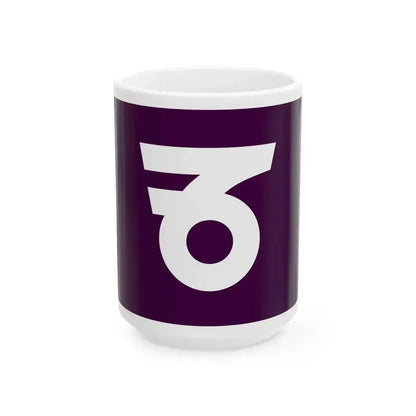 Flag of Gokase Miyazaki (Japan) White Coffee Mug 15oz - Go Mug Yourself