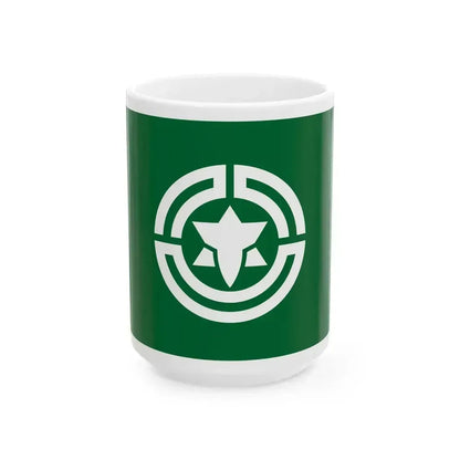 Flag of Haboro Hokkaido (Japan) White Coffee Mug 15oz - Go Mug Yourself