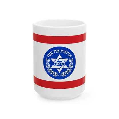 Flag of Hadassah (United States) White Coffee Mug 15oz - Go Mug Yourself