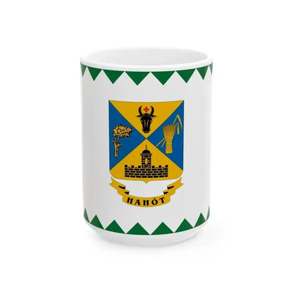 Flag of Hahot (Hungary) White Coffee Mug 15oz - Go Mug Yourself