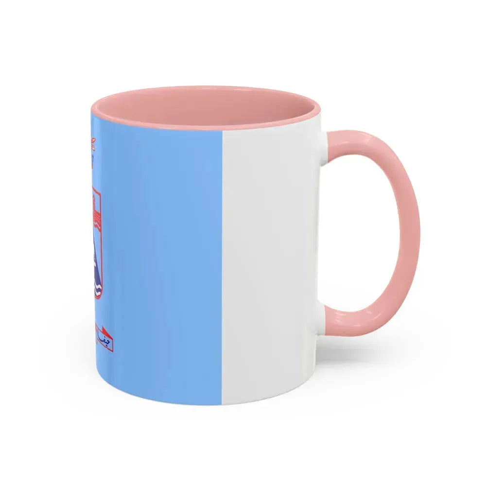 Flag of Haifa Israel - Accent Coffee Mug - Go Mug Yourself