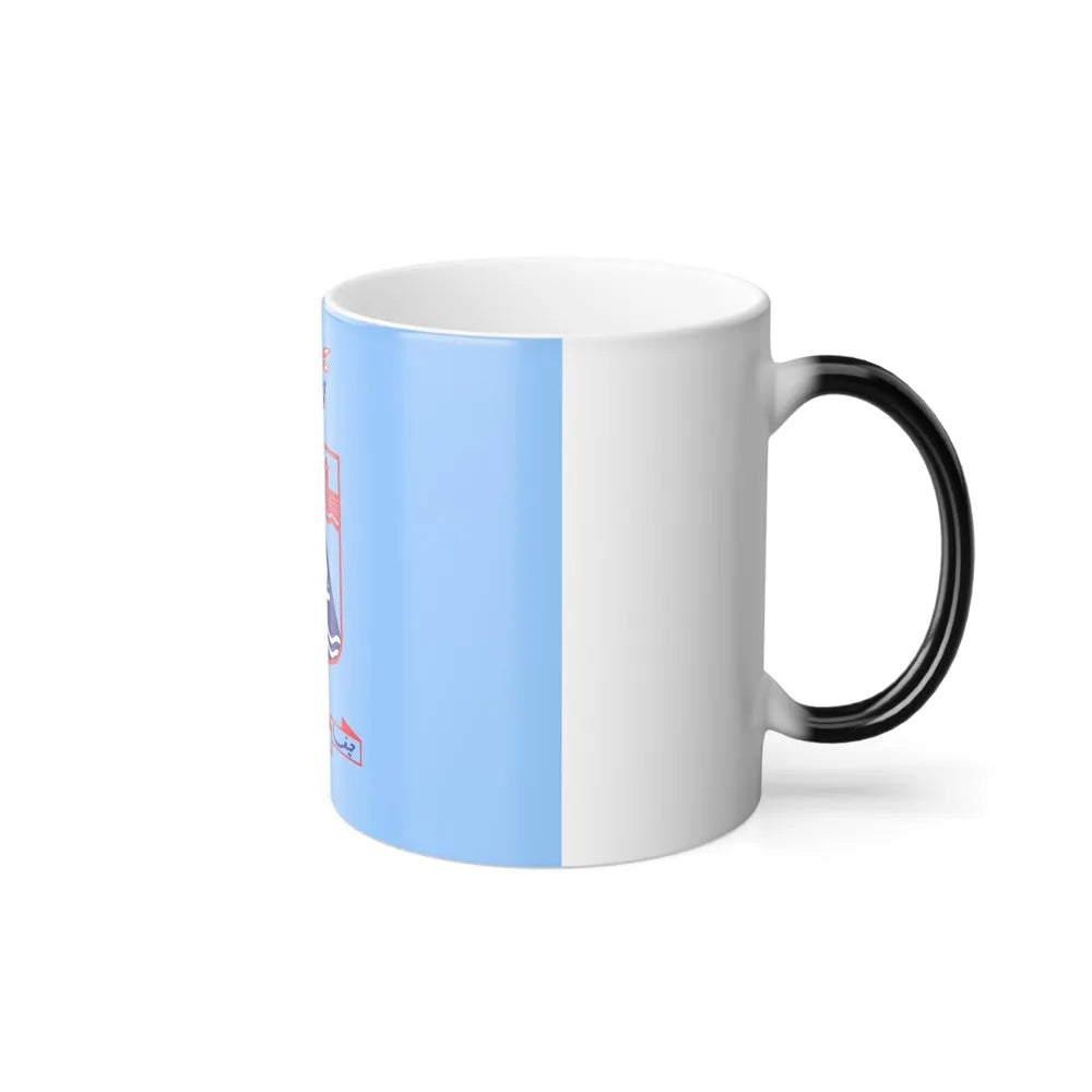 Flag of Haifa Israel - Color Changing Coffee Mug-Go Mug Yourself