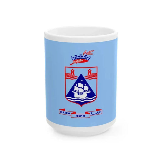 Flag of Haifa Israel - White Coffee Mug 15oz - Go Mug Yourself