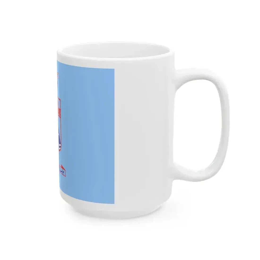 Flag of Haifa Israel - White Coffee Mug - Go Mug Yourself